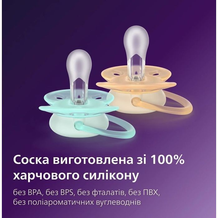 Пустышка Philips AVENT Ultra Soft 0-6 місяців 2 шт (SCF091/41) изображение 10