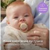 Пустышка Philips AVENT Ultra Soft 0-6 місяців 2 шт (SCF091/41) изображение 4