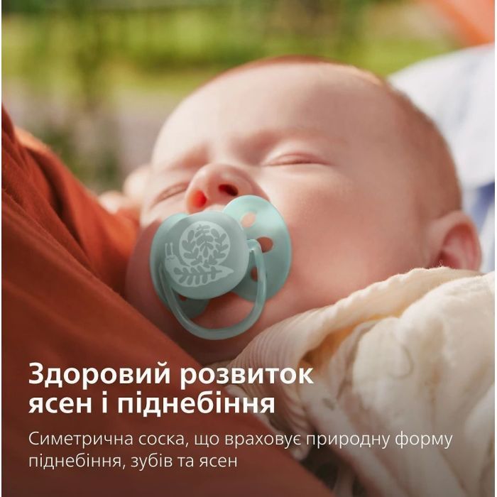 Пустышка Philips AVENT Ultra Soft 0-6 місяців 2 шт (SCF091/41) изображение 5