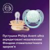 Пустышка Philips AVENT Ultra Soft 0-6 місяців 2 шт (SCF091/41) изображение 7