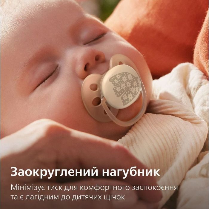 Пустышка Philips AVENT Ultra Soft 0-6 місяців 2 шт (SCF091/41) изображение 9