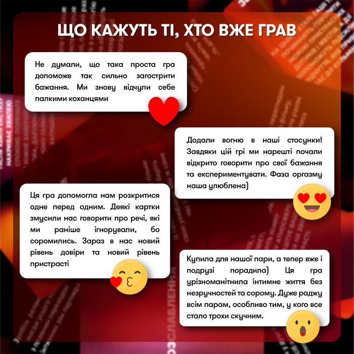 Настільна гра 18+ Orner Секс-сценарії (укр.) (orner-2866) зображення 9