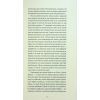 Книга Війни, які я бачила - Ґертруда Стайн Ще одну сторінку (9786175222522) изображение 10