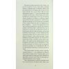 Книга Війни, які я бачила - Ґертруда Стайн Ще одну сторінку (9786175222522) изображение 5