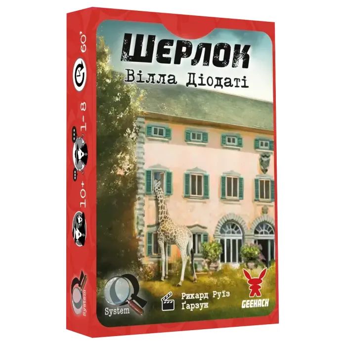Настольная игра Geekach Games Шерлок. Вилла Диодати (Villa Diodati) (укр.) (GKCH0254)