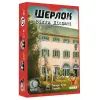 Настольная игра Geekach Games Шерлок. Вилла Диодати (Villa Diodati) (укр.) (GKCH0254)