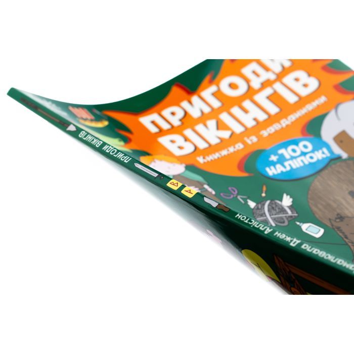 Книга Пригоди вікінгів. Книжка із завданнями - Джен Аллістон Ранок (9786170992499) изображение 2