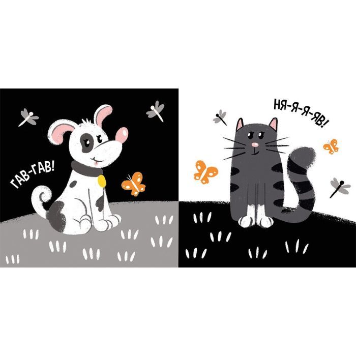 Книга Тваринки. Моя контрастна книжка - Надія Мірошниченко Ранок (9789667511821) зображення 2