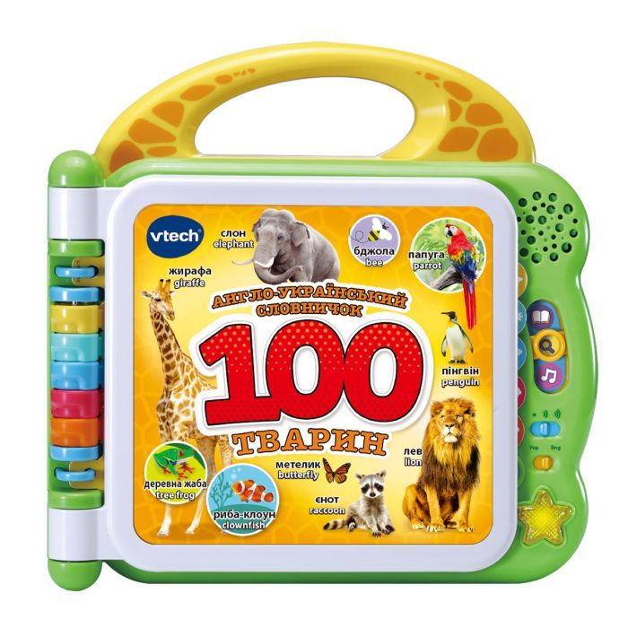 Развивающая игрушка VTech Англо-украинский словарик 100 животных (80-609576) изображение 2