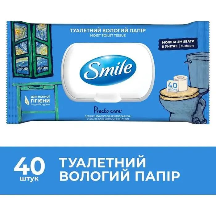 Туалетная бумага Smile Classic Procto Care Влажная 40 шт. (4823071668841) изображение 2