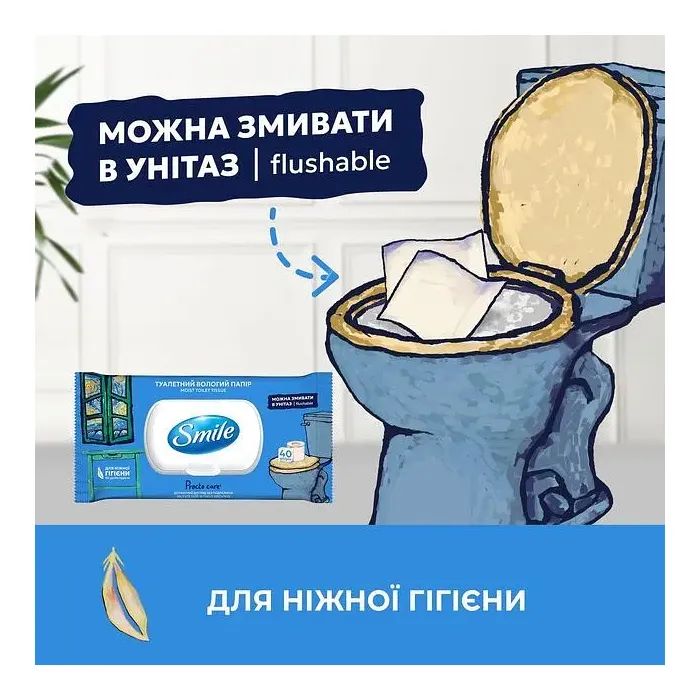 Туалетная бумага Smile Classic Procto Care Влажная 40 шт. (4823071668841) изображение 3