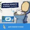 Туалетная бумага Smile Classic Procto Care Влажная 40 шт. (4823071668841) изображение 3