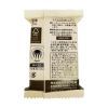 Тверде мило Pelican Natural Rice Bran Soap 100 г (4976631479491) зображення 3