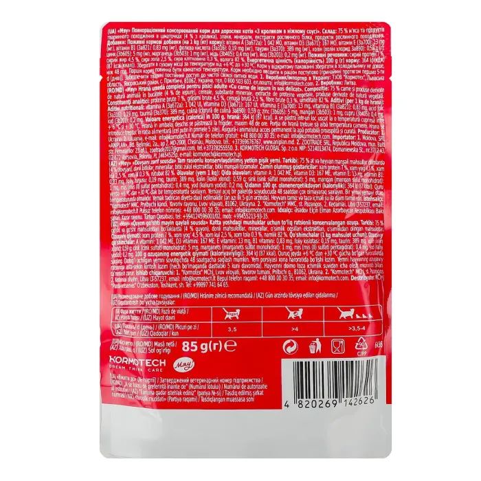 Влажный корм для кошек Мяу! С кроликом в нежном соусе 85 г (4820269142626) изображение 2