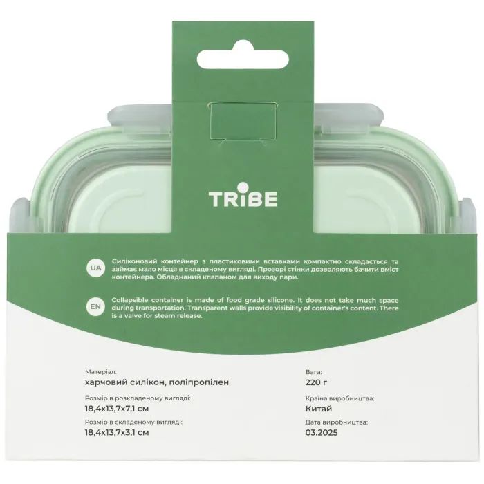 Пищевой контейнер Tribe Collapsible Container 800 мл силіконовий grey (T-FF-0028-grey) изображение 5