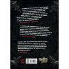 Книга Ґравіті Фолз. Книга Білла Ранок (9786170995667) изображение 2