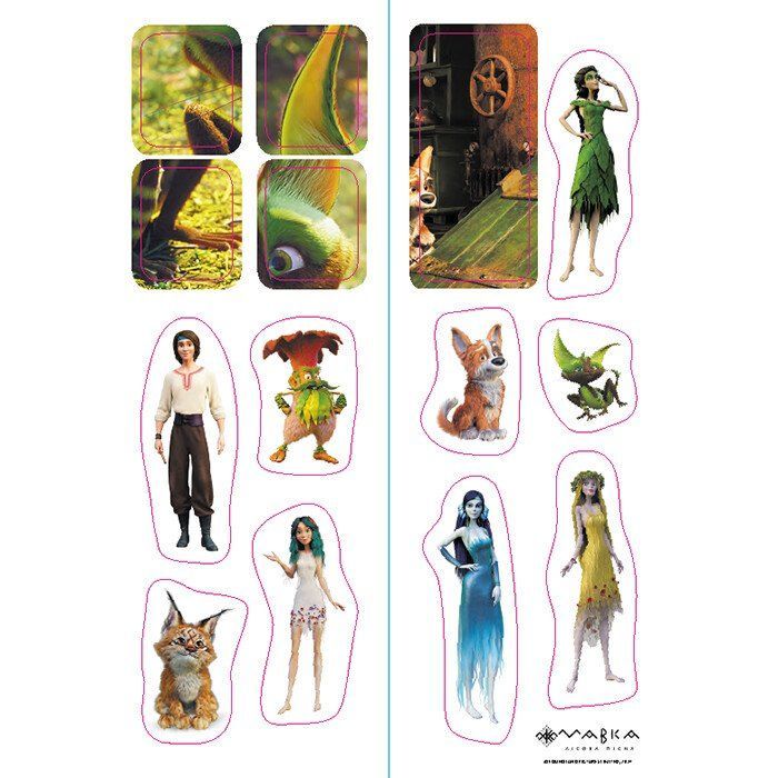 Книга Мавка. Чудові розваги. Чарівні загадки і лабіринти Ранок (9786170988683) зображення 5