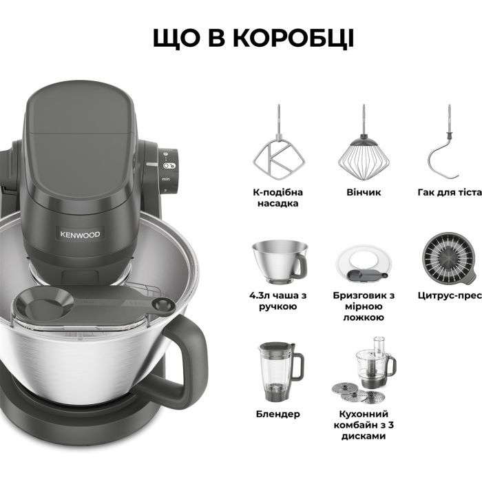 Кухонний комбайн Kenwood KHC 30.050 GY зображення 2