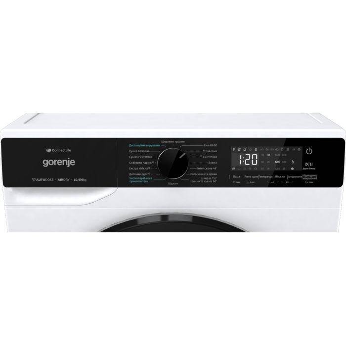 Пральна машина Gorenje WD2PA1X64ADAAW зображення 7