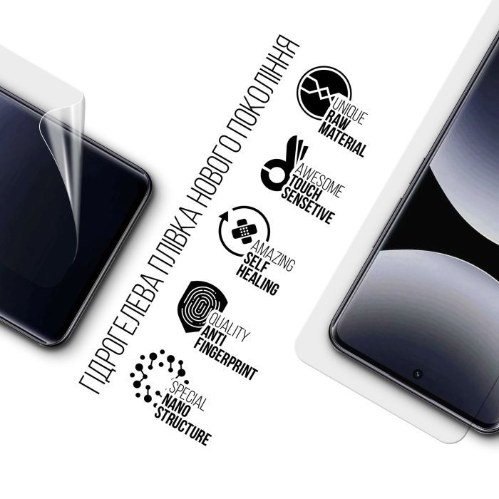 Пленка защитная Armorstandart hydrogel Xiaomi Redmi Note 15 Pro 5G (ARM89621) изображение 2