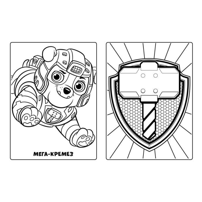 Книга Мегащенята. Активіті-розмальовка. Суперсила Ранок (9786177846566) изображение 2