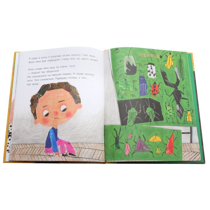 Книга Мамонт - О.Ю. Купріян Ранок (9786170957795) изображение 6