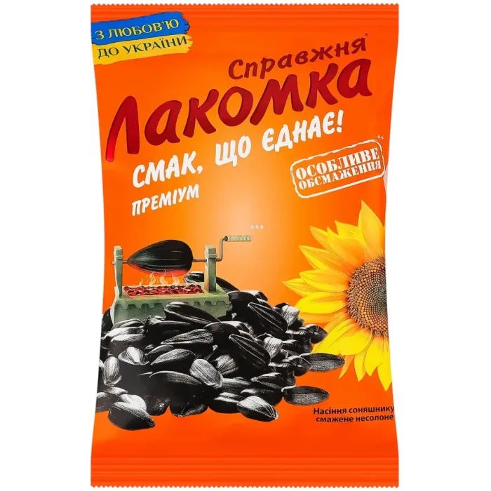 Насіння соняшника Лакомка смажене несолоне 180 г (4820134942948)