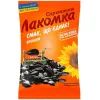 Насіння соняшника Лакомка смажене несолоне 120 г (4820134942931)