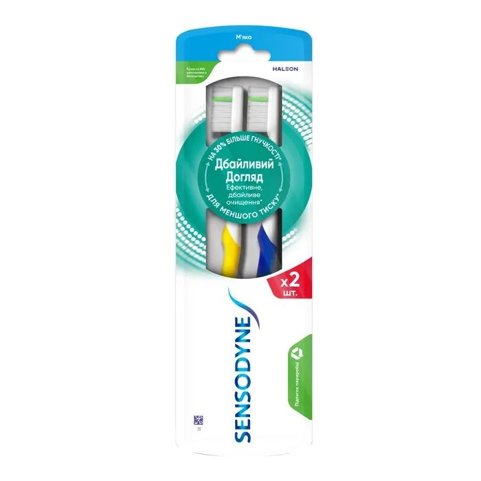 Зубная щетка Sensodyne Бережный уход Мягкие 2 шт. (5054563257055)