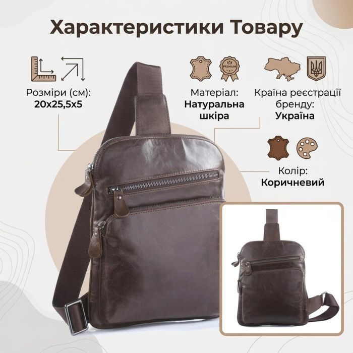 Сумка Vintage Шкіряна Коричнева (14185) зображення 4
