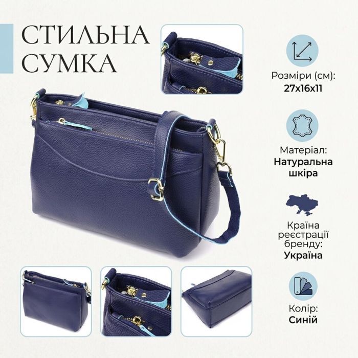 Сумка Vintage Из натуральной кожи Синяя (22986) изображение 4