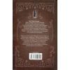 Книга Чорний обеліск - Еріх Марія Ремарк КСД (9786171519251) зображення 2