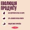 Сухий корм для собак Carnilove Active Lamb & Wild Boar 4 кг (8595602581122) зображення 9