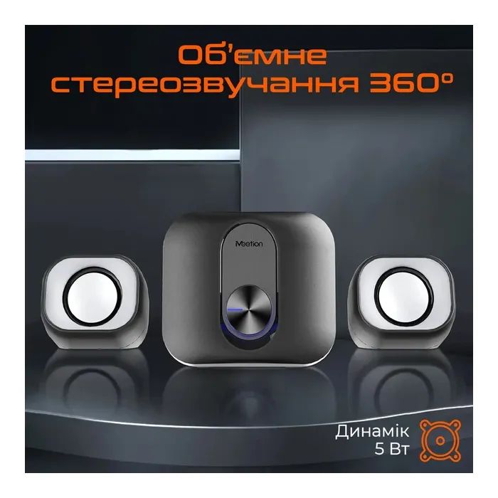 Акустическая система Meetion SP2110 Black (MT-SP2110-A) изображение 3