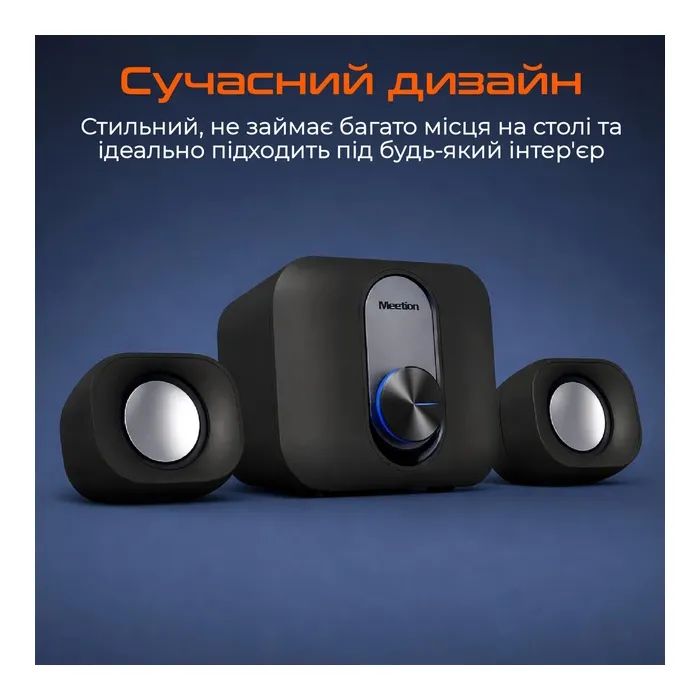 Акустическая система Meetion SP2110 Black (MT-SP2110-A) изображение 6