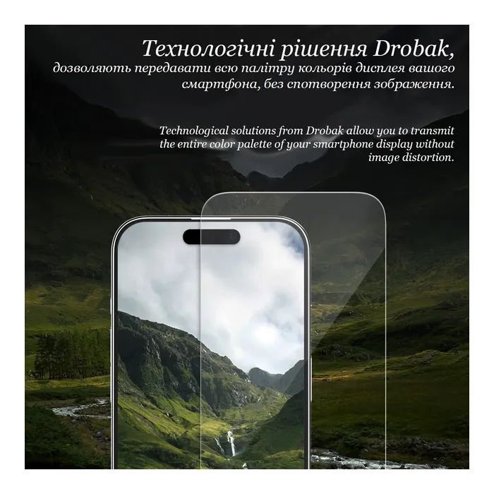Стекло защитное Drobak Clear glass A+ Apple iPhone 17e / 16e (151573) изображение 5