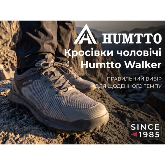 Кроссовки Humtto чоловічі повсякденні Walker хакі 41 (350848A-2-41) изображение 9