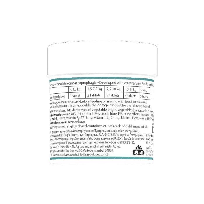 Витамины для собак 8in1 Excel Deter от копрофагии 100 шт (4048422184126) изображение 6