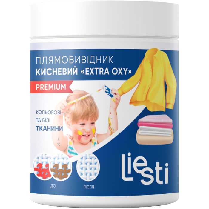 Средство для удаления пятен Liesti Extra Oxy Кислородное 500 г (4820271000105)