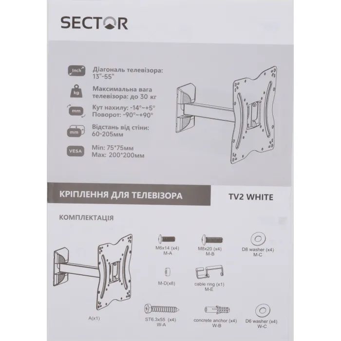 Кронштейн Sector TV2 White зображення 11