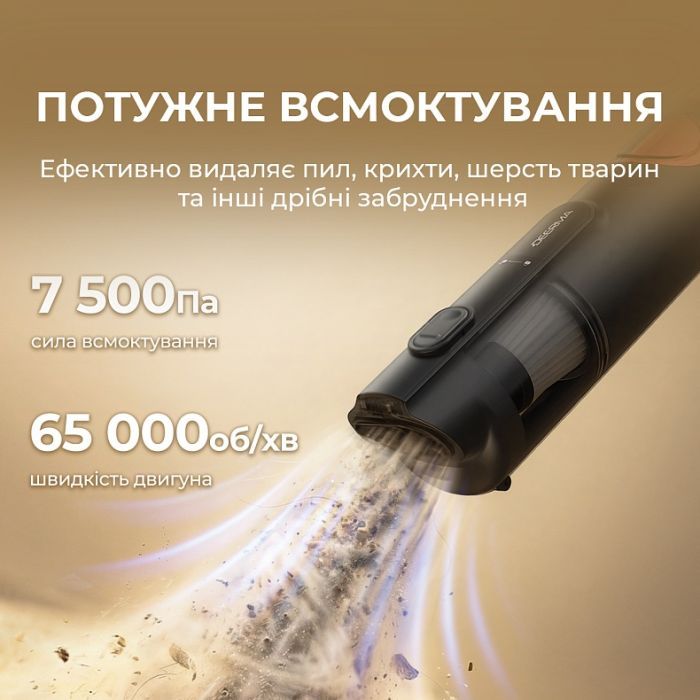 Пилосос Deerma XC01 зображення 2