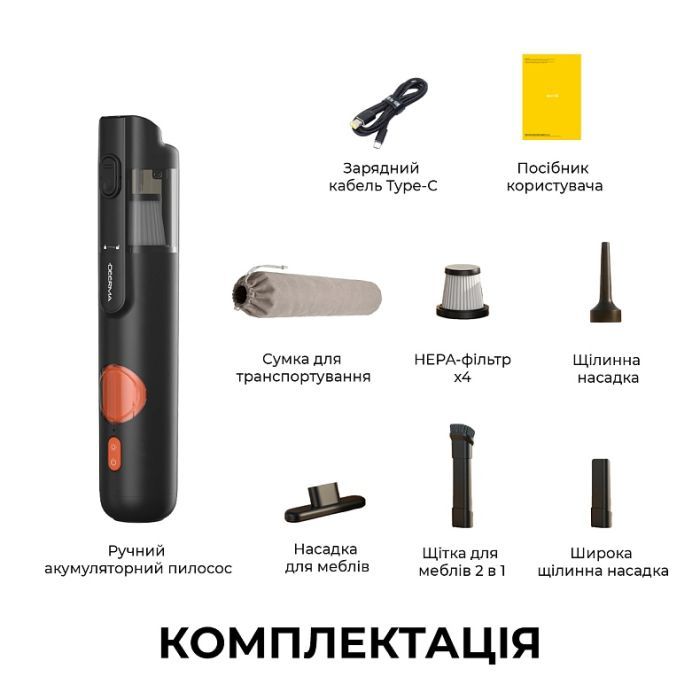 Пилосос Deerma XC01 зображення 4