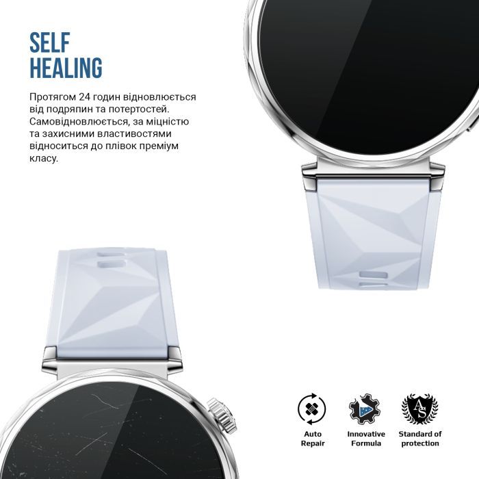 Пленка защитная Armorstandart Matte hydrogel Huawei Watch GT 5 41mm 6 pcs (ARM92067) изображение 3