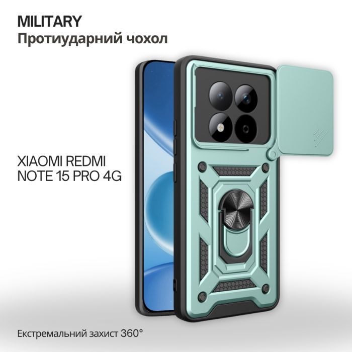 Чехол для мобильного телефона BeCover Military Xiaomi Redmi Note 15 Pro 4G Blue (715862) изображение 2