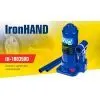 Домкрат Iron Hand IH-180350D, телескопічний, гідравлічний, 3т, min 180мм, max 343мм (IH-180350D) зображення 4