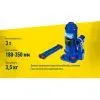 Домкрат Iron Hand IH-180350D, телескопічний, гідравлічний, 3т, min 180мм, max 343мм (IH-180350D) зображення 6