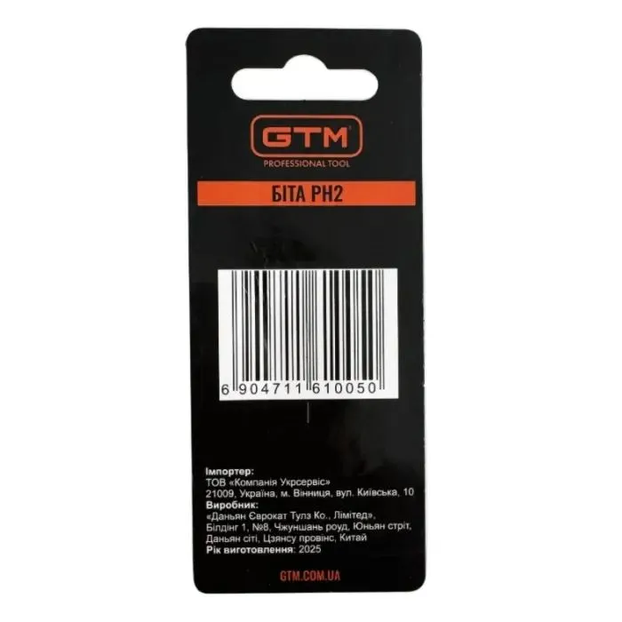 Набор бит GTM PH2, 25мм, 2шт. (SB-H2-25B) изображение 3