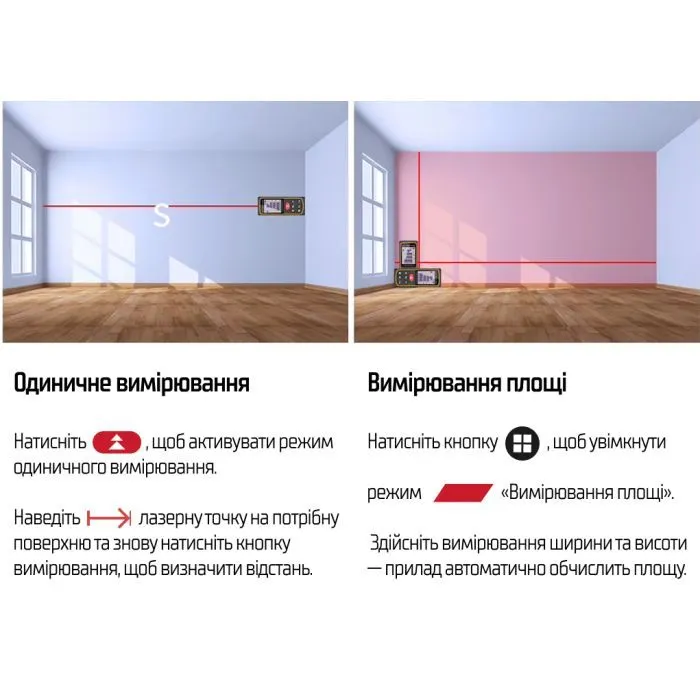 Дальномер Alloid Pro, лазерный, 80м (DM-11080) изображение 10