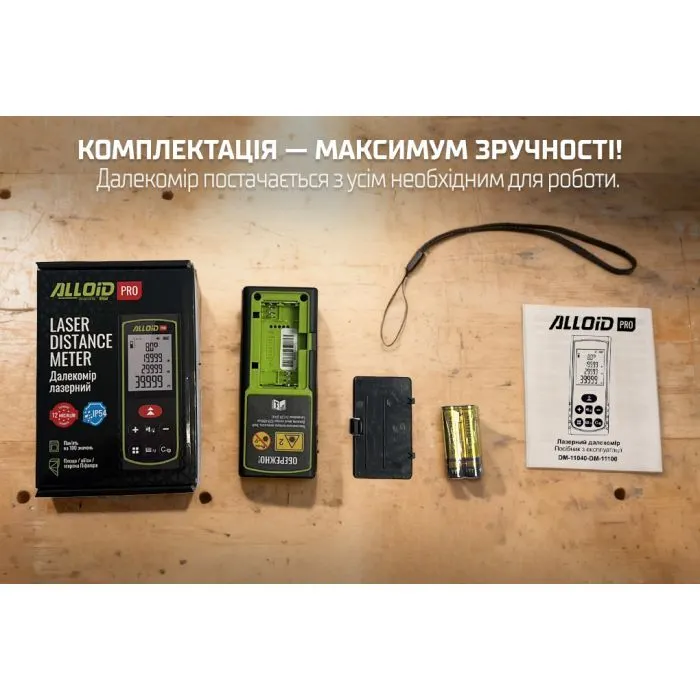 Дальномер Alloid Pro, лазерный, 80м (DM-11080) изображение 12