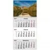 Календарь Axent настенный квартальный 2027 г.,1 пр. Mountains 2 (8801-27-5-A)
